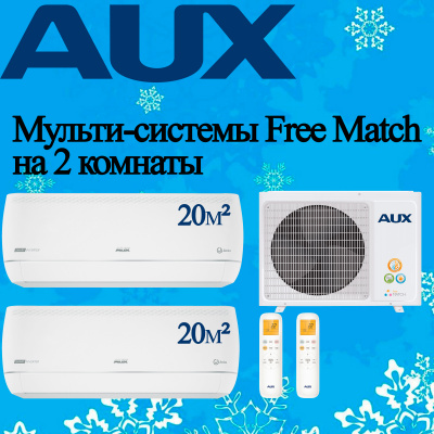 Мульти сплит-система Aux AM2-H14/4DR2 / AMWM-H07\4R2(J) на 2 комнаты